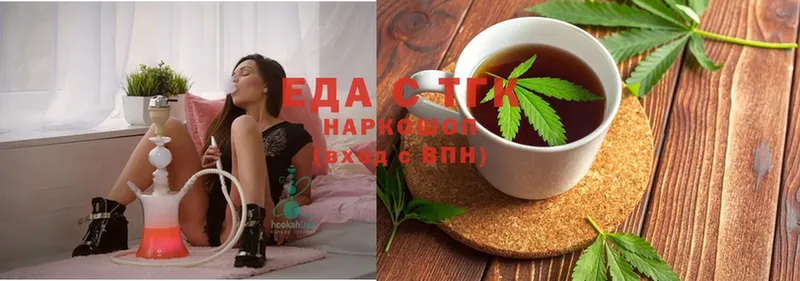 Canna-Cookies марихуана  где купить   Воскресенск 