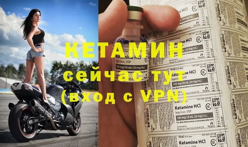 MEGA tor  Воскресенск  Кетамин ketamine  продажа наркотиков 